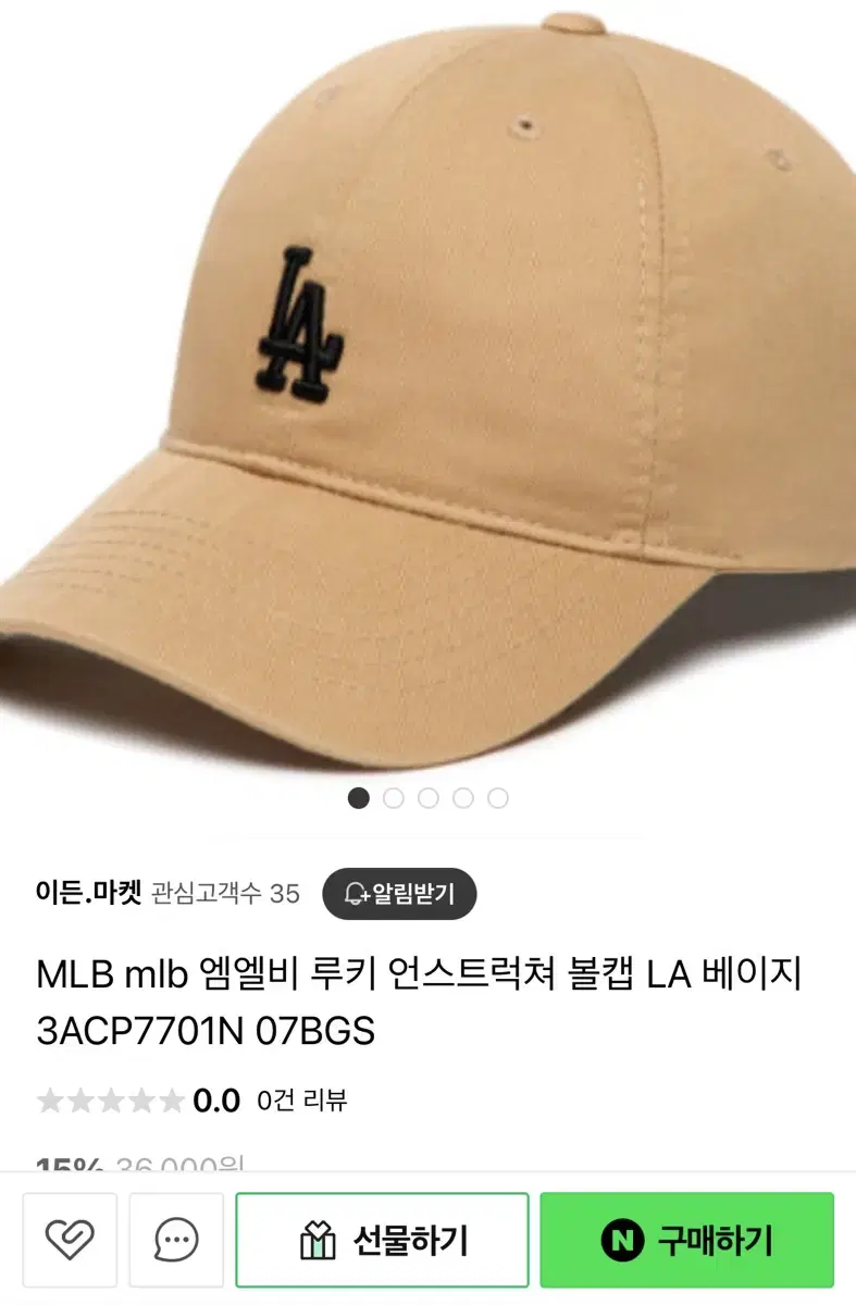 [MLB] 루키 언스트럭쳐 볼캡 LA (Beige)